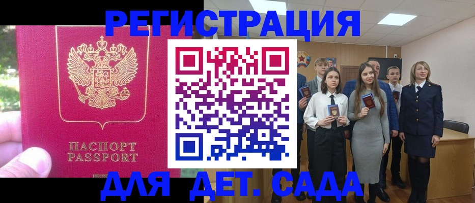 найти адрес прописки в Рудне